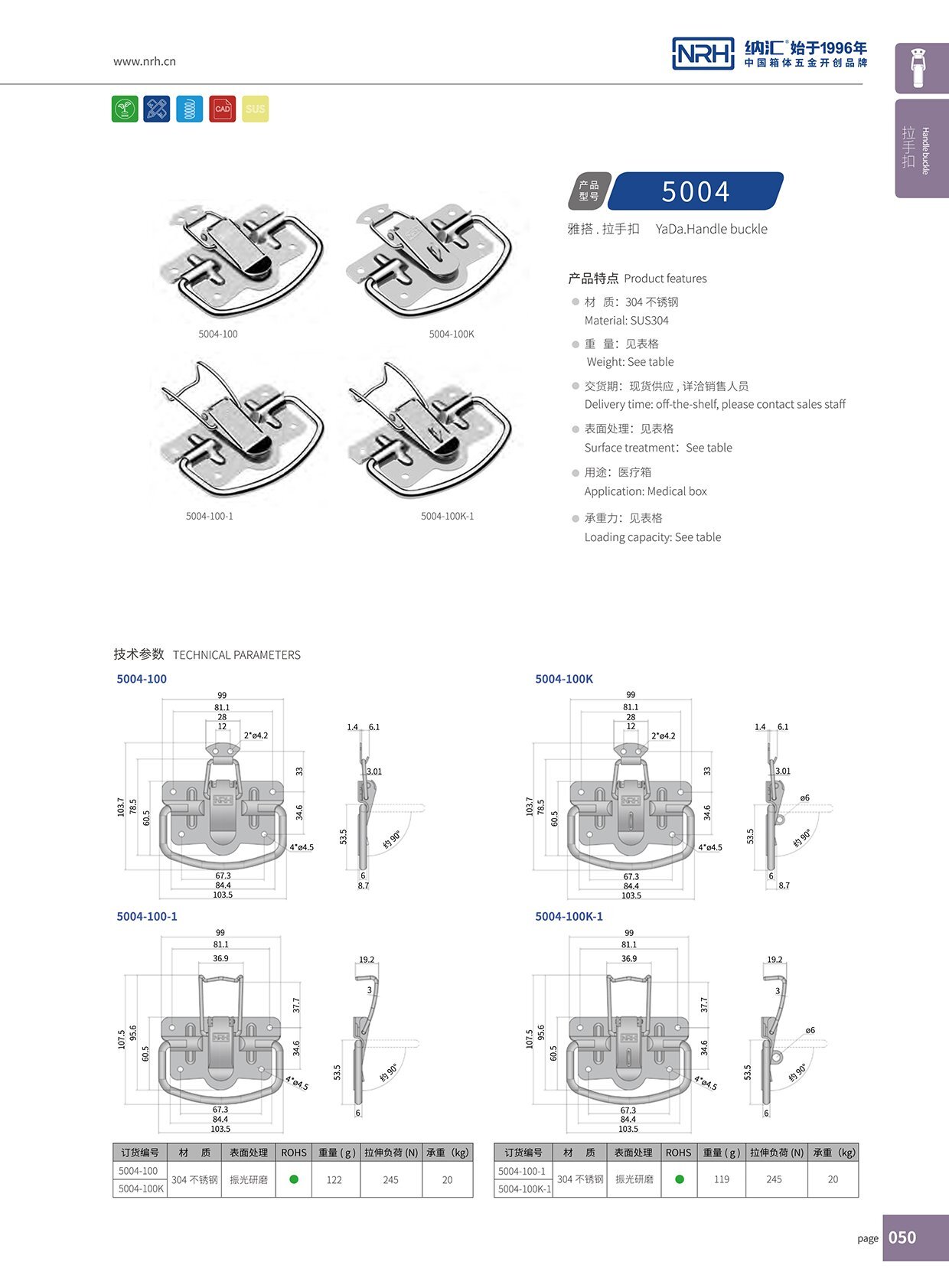 5004-100-100-1-100K-100K-1
