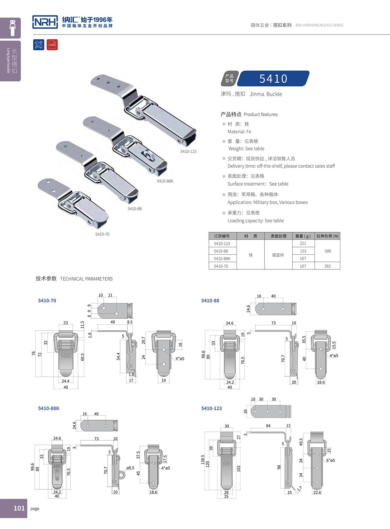 5410-70-88-88K-123 5410-70-88-88K-123